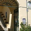 Esperia Capri